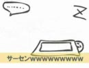 【色々な人の】「（　＾ω＾）朝だお」歌ってみた【森田】