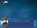 おたく☆まっしぐら　瑛ルート⑧