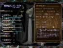 聖なるかな　「敵-その２-」技の台詞集