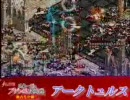 リネージュアデン城攻城戦独占生中継2-2