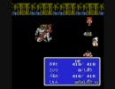 FF3　ゆうめいRPGIIIの二人旅　その７