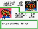 【ポケモンカードGB2】紳士の嗜みポケモンカード【実況】番外編その１1
