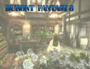 【プレイ動画】ブロントさんがFF8にジャンクションPart12b