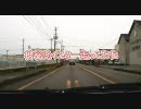 【金沢】神谷内インター走ってみた【東部環状道路】