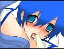 くるみ☆ぽんちお歌ってみた