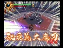 英雄ムサシと共に実況プレイ【武蔵伝Ⅱ ブレイドマスター】Part11