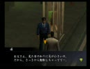 九州っこがのんびり龍が如く実況プレイやってみる!　part.11