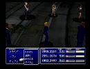 FINAL FANTASYⅦ ゆるーり実況part45