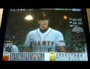 ベースボールヒーローズ　BBH　プレイ動画　５日目