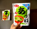 よく見るとヤバい画像集