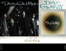 【高音質】Dirty Old Men ◇ パントマイム ◇