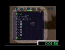 SFCシレン　食神のほこらTA９：３４　