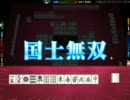[雀龍門]人生初の国士無双[役満]