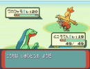 【実況】新世代処女のためのポケモン勉強会part6【エメラルド】