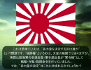 日本海軍の歩み：第７回 【補助艦制限の成立】
