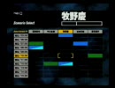 呟きながらサイレン〝SIREN〟初めてやってみた 其の２２
