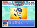 パワプロ15マイライフ きままに投手プレイ 5　(アンダーやめました編)