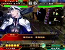 〔三国志大戦3〕俺もお前もまるかじリ