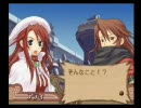 チキンなうｐ主がサモンナイト3三週目実況プレイpart65