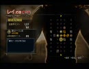 北斗無双を普通に実況プレイ【レイ編：第三話】part1