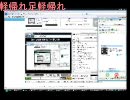 10/03/25 【緊急】出会い厨の実態を明ら​かにする放送！【衝撃】 2/3
