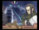 チキンなうｐ主がサモンナイト3三週目実況プレイpart67