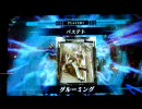 LOV2　全国ランカー決戦　3/26撮影　その2