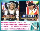 【喋らせてみた】初音ミクがニュースを読み上げてくれたよ