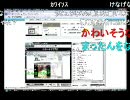 10/03/25 【緊急】出会い厨の実態を明ら​かにする放送！【衝撃】 3/3