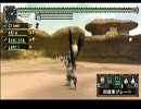 【MHP2G】ゆるっと狩人PART3・ｗ・爆弾は節約しよう