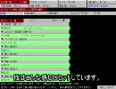 四面楚歌３をプレイしてみた　「巨大犯罪組織の最期」 ステージ70 1/6