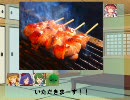 【東方叙事詩】ケロちゃんで平和的に幻想郷を統一　その９【civ4】