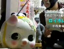 20100329-2暗黒放送R 絶対に食べちゃいけない食べ物放送1/2