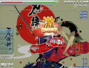 osu!　誰そ彼の月華 (TV Size)　Hard