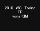 YUNA KIM 2010 WC Torino FP　ふざけるな、くそジャッジども