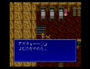 誰かが作ったRPGをやりたくて実況してみた。#11