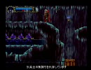 ○○な耽美系紳士が悪魔城ドラキュラXを実況してみた　第七夜