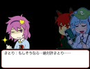 ソロハン第二回収録裏／エコノミー回避