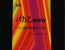 サンプルムービー改造シリーズ #3 メッセージ