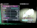 【Project DIVA】金の聖夜霜雪に朽ちて[HARD]PERFECT