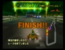 【893杯】マリオカートWii 九州の残念女が実況プレイ part10