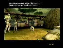 日本版ＳＯＣＯＭ・アバンドネッド・オンライン対戦３
