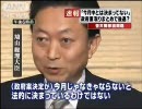 別に法的にきま(ry