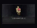 【バイオハザード４】受験がオワタの３人で実況プレイ【part31】篠黄伝