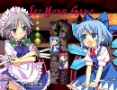 【東方紅舞闘】 003 咲夜vsチルノ 霧の湖 【ver1.04】