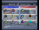 低スペックPCでのバトレボ第４くそバトル