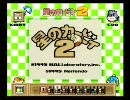 wfが星のカービィ2をすっぴんでプレイ デデデ