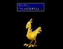 FINAL FANTASYⅦ ゆるーり実況part46