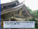【ゆき☆おん！】ノベルゲームを楽しもう！【実況】part7