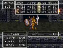 DQ6～全裸の無職は種がお嫌い～ part21